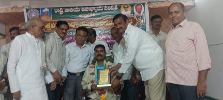 AP-ఉత్తమ ఉపాధ్యాయునికి సత్కారం